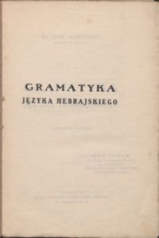 Gramatyka jezyka hebrajskiego