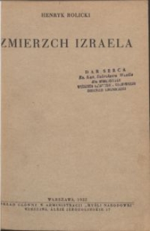 Zmierzch Izraela